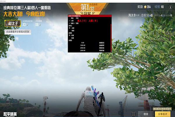 CF外挂卡密怎莫用软件效果